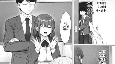반납! 마구 가버리는 허접빗치 [섹트야동,쇼츠야동,한국야동,딸퀸야동]