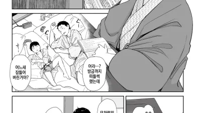 여름의 위치와 꿈 [섹트야동,쇼츠야동,한국야동,딸퀸야동]