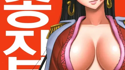 뱀공주 총집편 [섹트야동,쇼츠야동,한국야동,딸퀸야동]