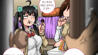 짜증나는 여동생은 제대로 꾸짖어야지 11∼15 [섹트야동,쇼츠야동,한국야동,딸퀸야동]