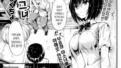과묵한 그녀 [섹트야동,쇼츠야동,한국야동,딸퀸야동]