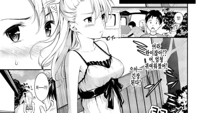 통신 실수 [섹트야동,쇼츠야동,한국야동,딸퀸야동]