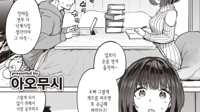 性야의 덫 [섹트야동,쇼츠야동,한국야동,딸퀸야동]