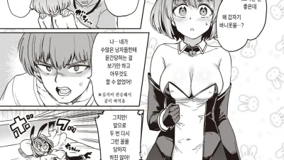 남자친구의 빚갚기 방법 [섹트야동,쇼츠야동,한국야동,딸퀸야동]