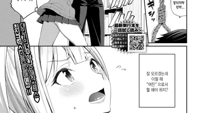 고양이 메이드와 츤데레 여친 [섹트야동,쇼츠야동,한국야동,딸퀸야동]