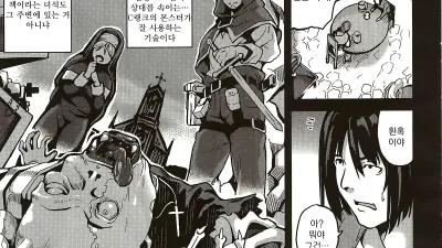 레지던스 - 전편 [섹트야동,쇼츠야동,한국야동,딸퀸야동]