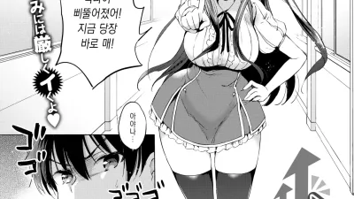 STAND UP!! [섹트야동,쇼츠야동,한국야동,딸퀸야동]