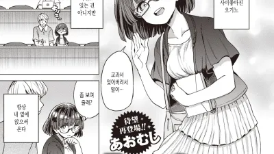 Pet Girl [섹트야동,쇼츠야동,한국야동,딸퀸야동]