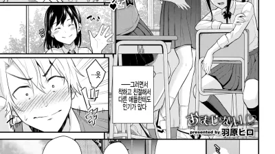 어리석은 [섹트야동,쇼츠야동,한국야동,딸퀸야동]
