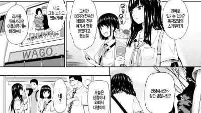 A Material Girl [섹트야동,쇼츠야동,한국야동,딸퀸야동]