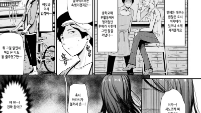 여우의 며느리 [섹트야동,쇼츠야동,한국야동,딸퀸야동]