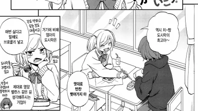 와서 가자! [섹트야동,쇼츠야동,한국야동,딸퀸야동]