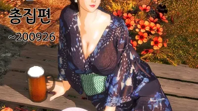 오늘의 미사코씨 1 [섹트야동,쇼츠야동,한국야동,딸퀸야동]
