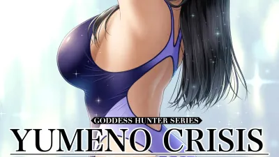 YUMENO CRISIS ~더럽혀진 인어공주~ [섹트야동,쇼츠야동,한국야동,딸퀸야동]