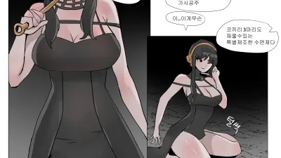 요르 포저 [섹트야동,쇼츠야동,한국야동,딸퀸야동]
