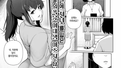 히프노 블링크 15 [섹트야동,쇼츠야동,한국야동,딸퀸야동]
