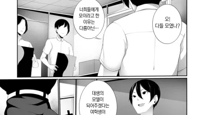 캔버스 - 후편 [섹트야동,쇼츠야동,한국야동,딸퀸야동]