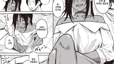 당첨? [섹트야동,쇼츠야동,한국야동,딸퀸야동]