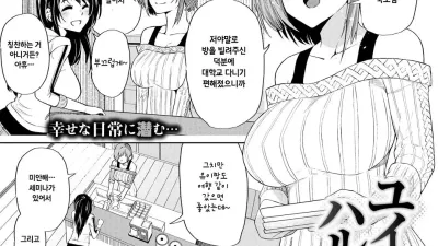 곁에서 [섹트야동,쇼츠야동,한국야동,딸퀸야동]