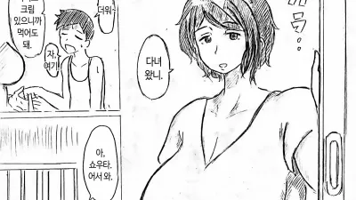 여름에 피어나는 엄마 [섹트야동,쇼츠야동,한국야동,딸퀸야동]
