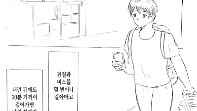 뻐꾸기의 기록 [섹트야동,쇼츠야동,한국야동,딸퀸야동]