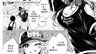 친구 [섹트야동,쇼츠야동,한국야동,딸퀸야동]
