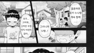 비밀 없는 상담 [섹트야동,쇼츠야동,한국야동,딸퀸야동]