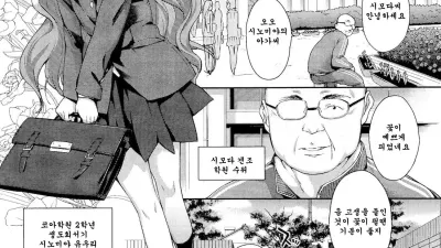 백뇌음화 [섹트야동,쇼츠야동,한국야동,딸퀸야동]