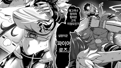 SofVi Hero Toy - Soft Vinyl Toy [섹트야동,쇼츠야동,한국야동,딸퀸야동]