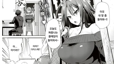 Again [섹트야동,쇼츠야동,한국야동,딸퀸야동]