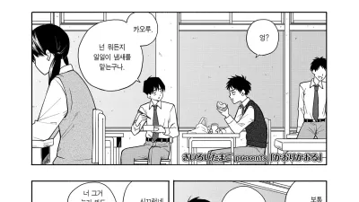 향기 [섹트야동,쇼츠야동,한국야동,딸퀸야동]