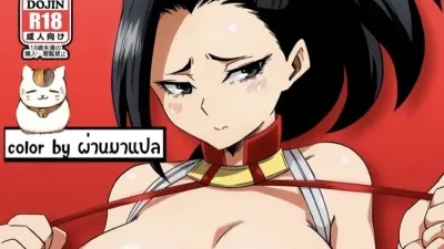 나의 에로 아카데미아 [섹트야동,쇼츠야동,한국야동,딸퀸야동]