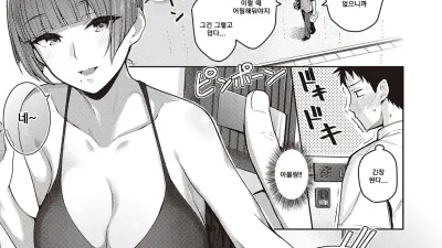사랑과 달콤한 속삭임 [섹트야동,쇼츠야동,한국야동,딸퀸야동]