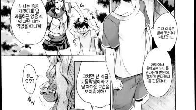 가족에 카니발 [섹트야동,쇼츠야동,한국야동,딸퀸야동]