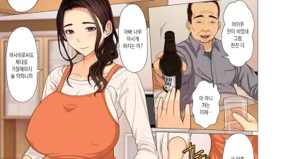 아빠가 딸을 다시 빼앗는 밤 [섹트야동,쇼츠야동,한국야동,딸퀸야동]