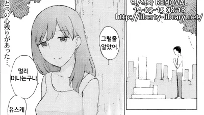 One Last Memory [섹트야동,쇼츠야동,한국야동,딸퀸야동]