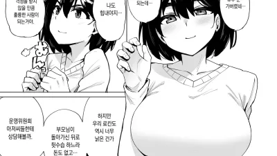 네토리무라 [섹트야동,쇼츠야동,한국야동,딸퀸야동]