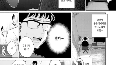 이웃이 자지를 빌리러 오는 이야기 [섹트야동,쇼츠야동,한국야동,딸퀸야동]