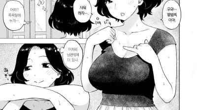형수님 [섹트야동,쇼츠야동,한국야동,딸퀸야동]