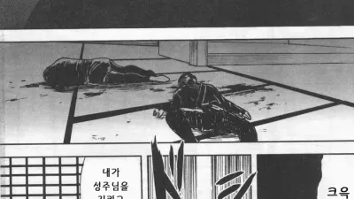 닌자 능욕 [섹트야동,쇼츠야동,한국야동,딸퀸야동]
