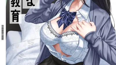 발칙한 교육 [섹트야동,쇼츠야동,한국야동,딸퀸야동]