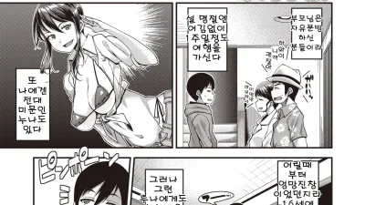 도와줄래? [섹트야동,쇼츠야동,한국야동,딸퀸야동]