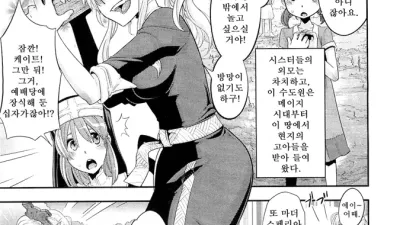 인큐버스 1 [섹트야동,쇼츠야동,한국야동,딸퀸야동]