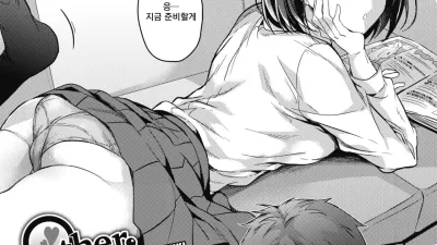 다른 동생 [섹트야동,쇼츠야동,한국야동,딸퀸야동]
