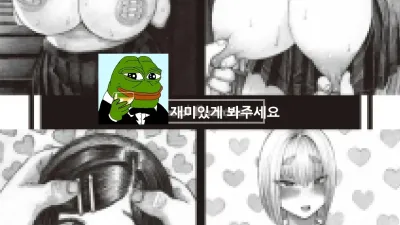 그릇 무녀 [섹트야동,쇼츠야동,한국야동,딸퀸야동]
