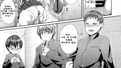처음의 도움 [섹트야동,쇼츠야동,한국야동,딸퀸야동]