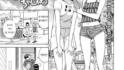 가오가오 채널 [섹트야동,쇼츠야동,한국야동,딸퀸야동]