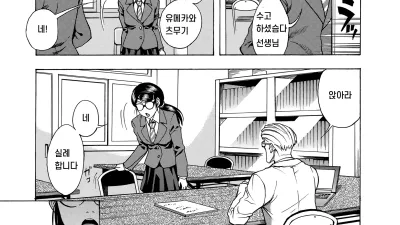 섹시 진로지도 [섹트야동,쇼츠야동,한국야동,딸퀸야동]