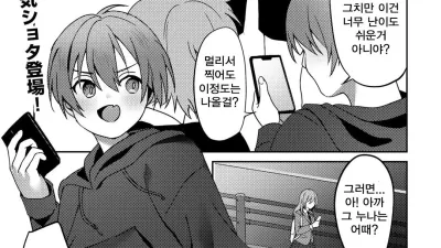 죄송합니다. 들리지 않습니다. [섹트야동,쇼츠야동,한국야동,딸퀸야동]