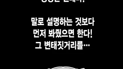 내 오빠는 변태다! [섹트야동,쇼츠야동,한국야동,딸퀸야동]